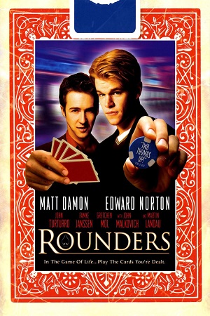 rounders-movie